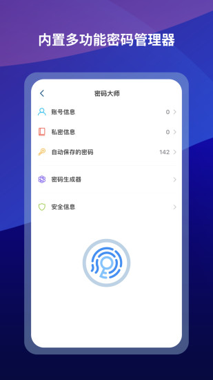 遨游5浏览器