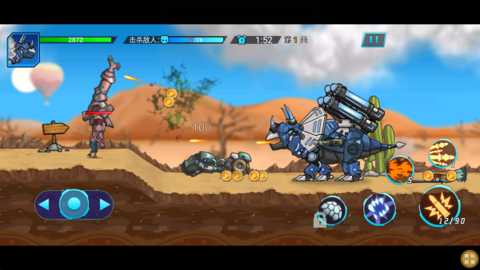 恐龙战斗之旅下载