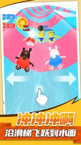 冒险水上乐园下载