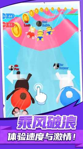 冒险水上乐园下载