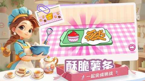 疯狂吃吃吃下载