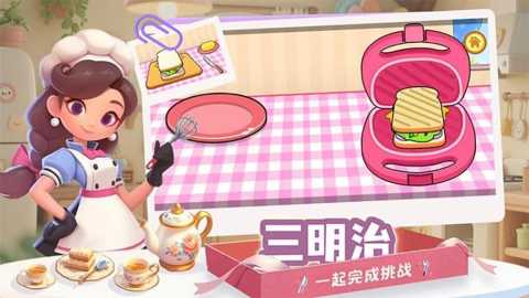 疯狂吃吃吃下载