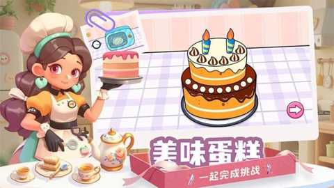 疯狂吃吃吃下载