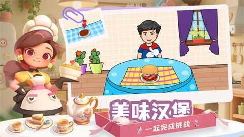 疯狂吃吃吃下载