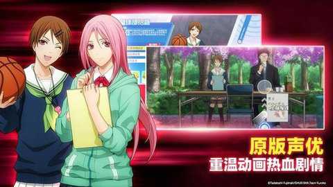 黑子的篮球街头对决