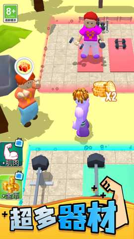 我战力超高下载