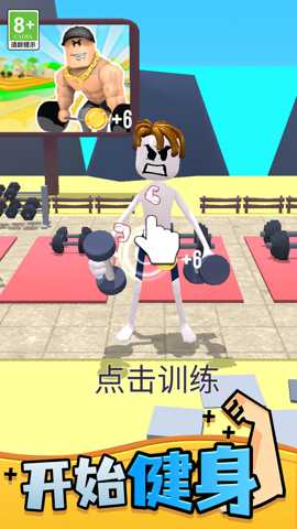 我战力超高下载