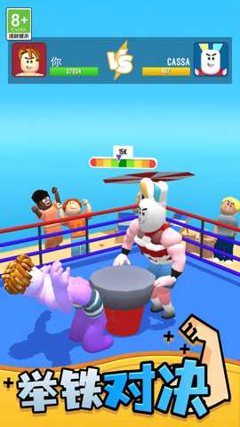 我战力超高下载