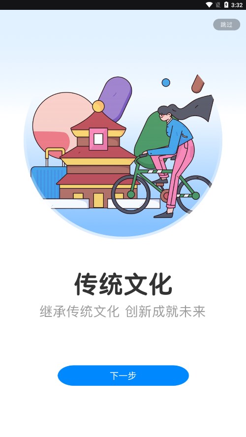 全能画图板官方版