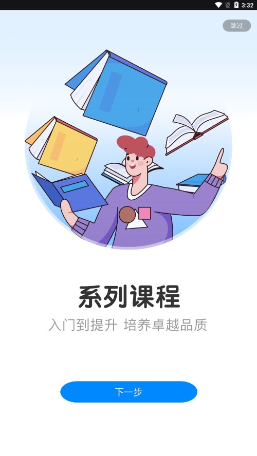 全能画图板官方版