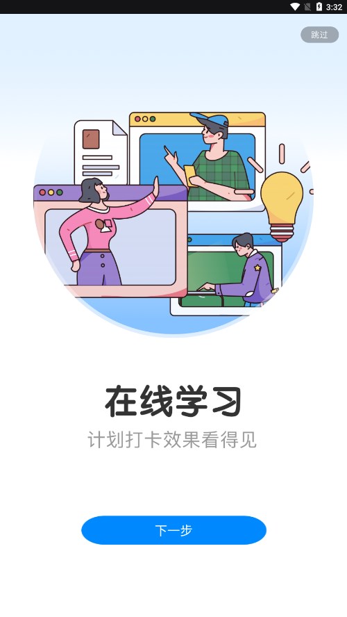 全能画图板官方版