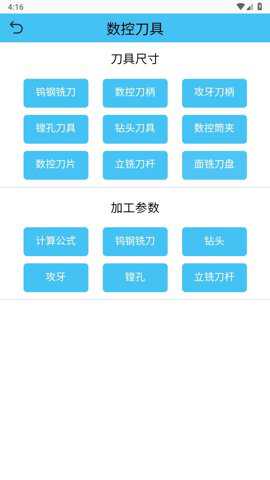 光线数控