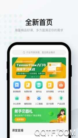 小盒课堂