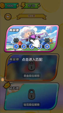 智慧飞行棋盘下载