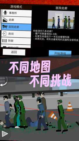 毁灭风暴下载