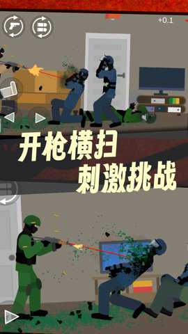 毁灭风暴下载