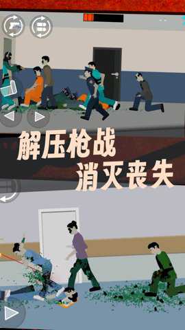 毁灭风暴下载