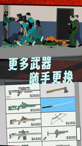 毁灭风暴下载