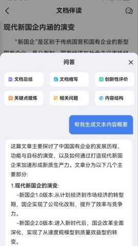 华知