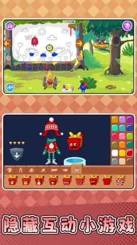 乐斗小能手下载