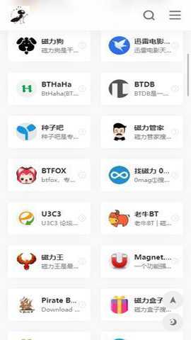种子吧