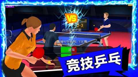 谁玩都一样下载