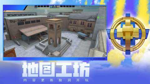 穿越火线枪战王者下载