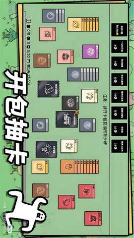 重开人生之修仙下载