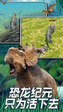 恐龙大逃亡下载