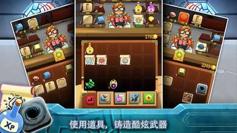 铁匠日记2下载