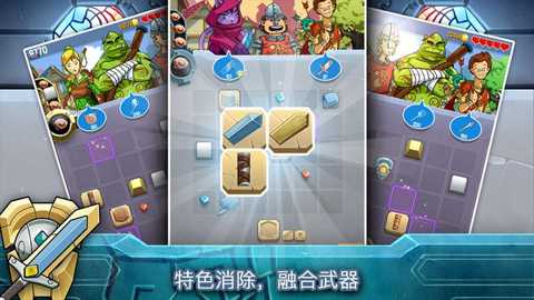 铁匠日记2下载