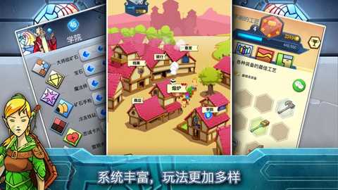 铁匠日记2下载