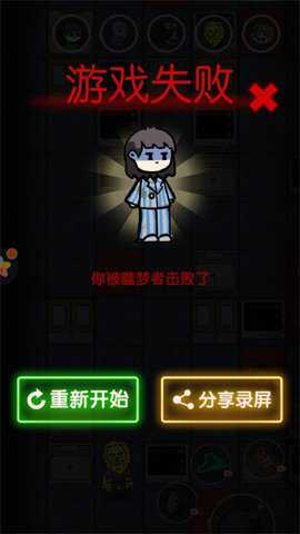 躺平王者下载