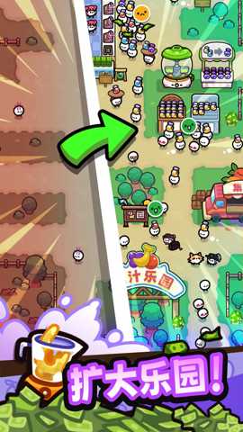 电锯果汁王下载