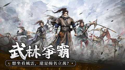 我要练神功无广告版