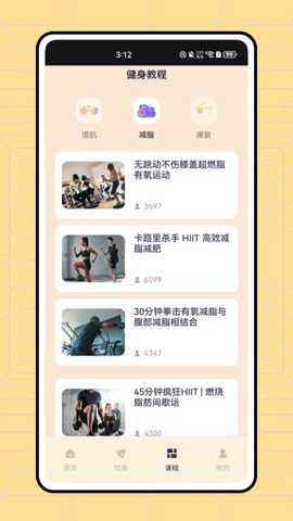 红蜻蜓跑步app