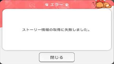 梦想星座盘日服下载