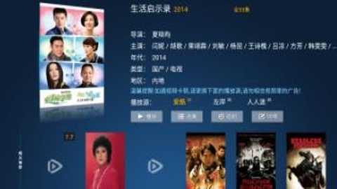 大帅影视TV