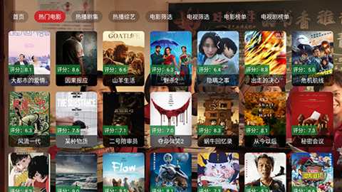 凡视TV