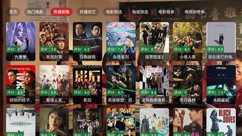 凡视TV