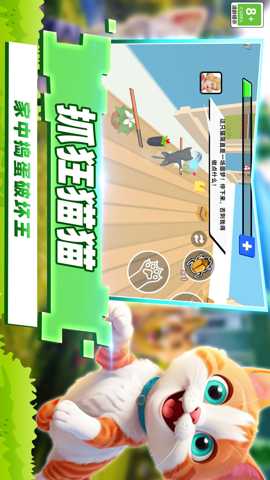 开心猫咪下载
