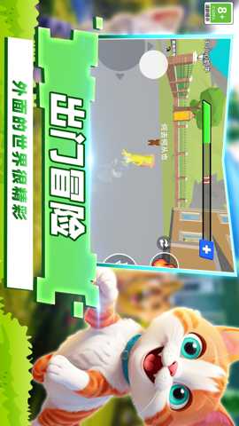 开心猫咪下载