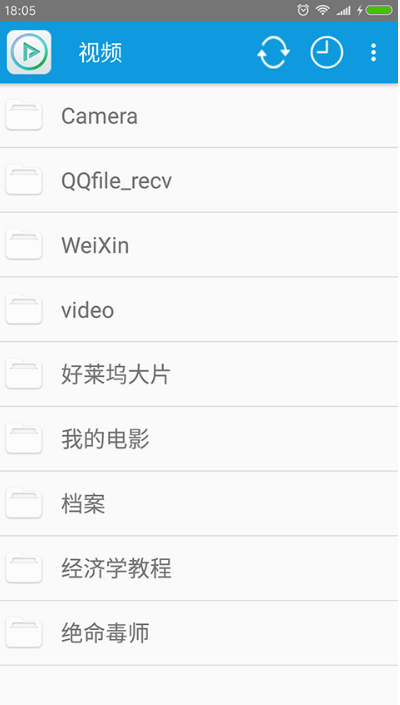 完美视频播放器