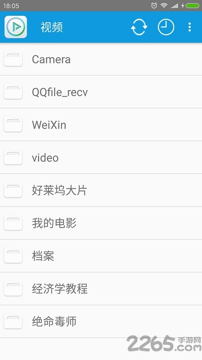 完美视频播放器本