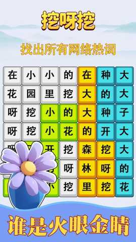 消灭渣男语录下载