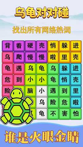 消灭渣男语录下载