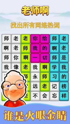 消灭渣男语录下载