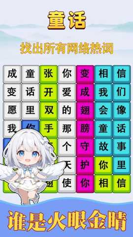 消灭渣男语录下载