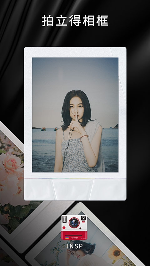 OldRoll相机官网版