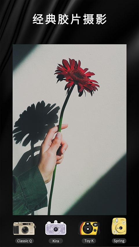 OldRoll相机官网版